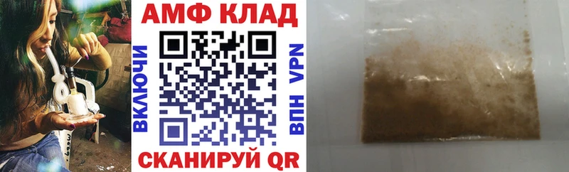 Amphetamine VHQ  купить наркотики цена  Видное 