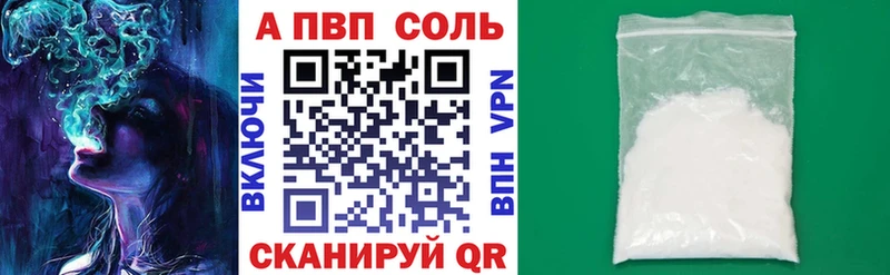 продажа наркотиков  Видное  Alpha PVP Соль 