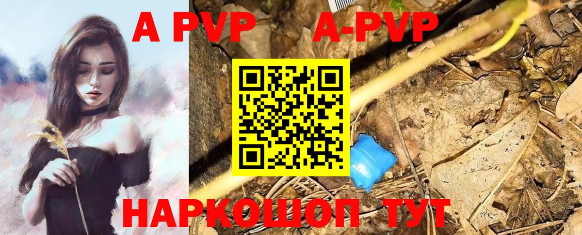 Alfa_PVP крисы CK  Вход с VPN  Видное  Alpha PVP VHQ  A-PVP кристаллы 