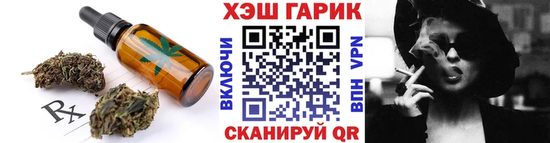 Еда ТГК марихуана  omg ONION  Видное 