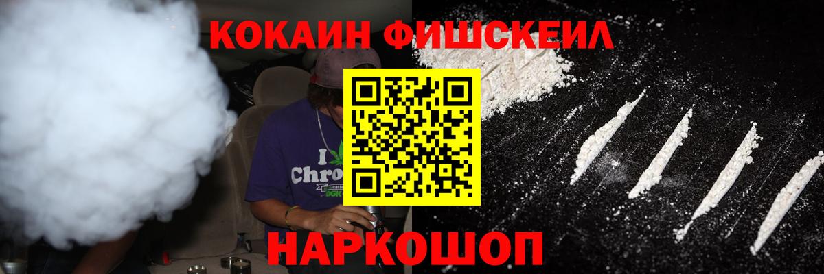 КОКАИН Эквадор Видное