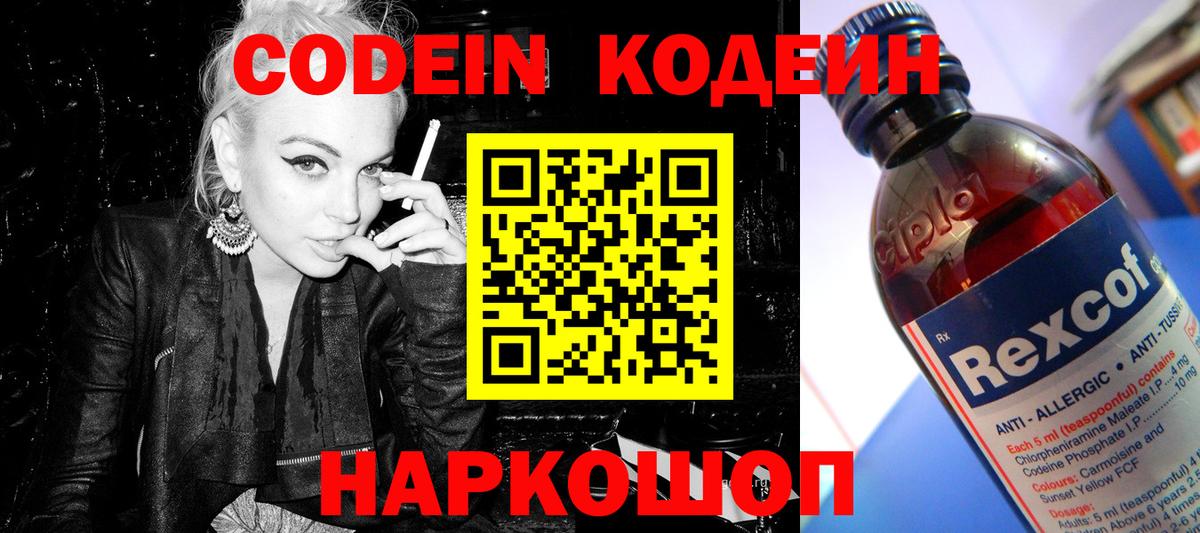 Мефедрон   АМФ кристаллы  Видное  Вход с VPN  Бошки Шишки  Гашиш  Cocaine 