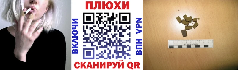 Гашиш индика сатива  Видное 