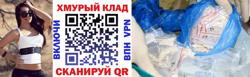 Героин Афган  Видное 