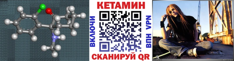 дарк нет состав  Видное  Кетамин ketamine 