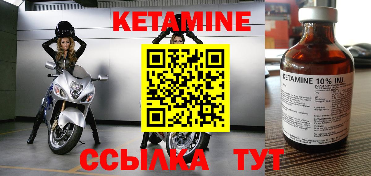 Видное  Конопля  Вход с VPN  COCAIN  Круглые  Ляпка  Мефедрон  Канабис 