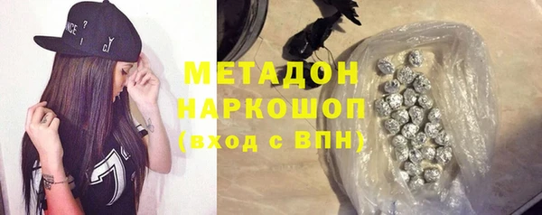 ALPHA-PVP Бородино