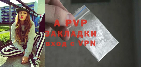 гашик Бугульма