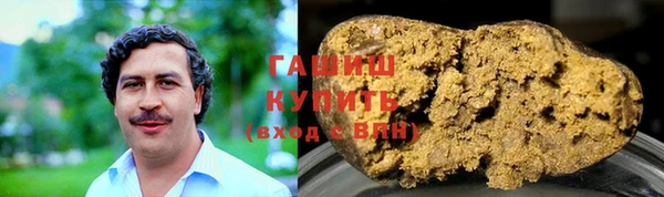 ALPHA-PVP Бородино
