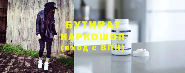 не бодяженный Верхнеуральск