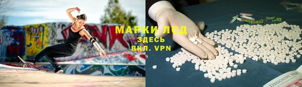 ALPHA-PVP Бородино