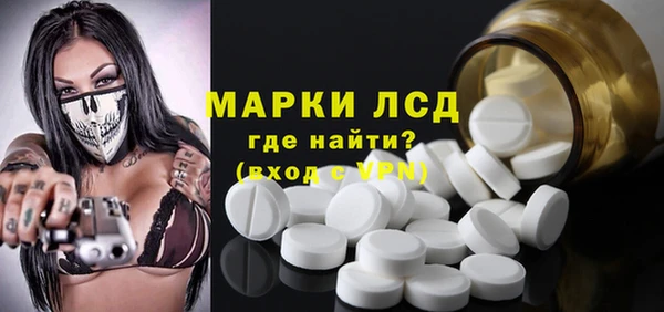 гашик Нижневартовск