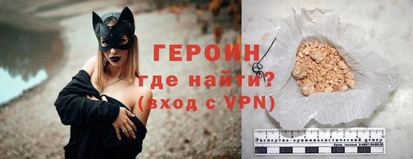 героин Верея
