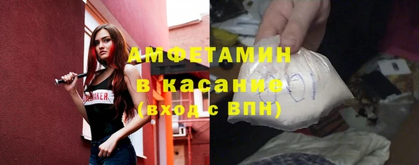 гашик Бугульма