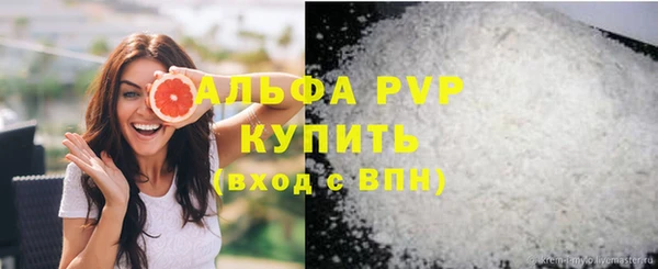 соль ск Бронницы