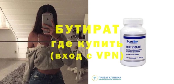 героин Верея