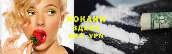 героин Верея