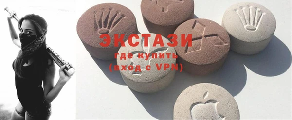 соль ск Бронницы