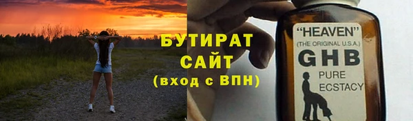 героин Верея