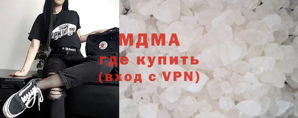 соль ск Бронницы