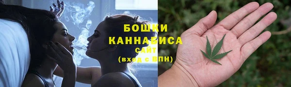 гашик Бугульма