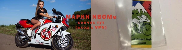 соль ск Бронницы