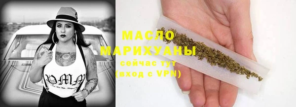 соль ск Бронницы