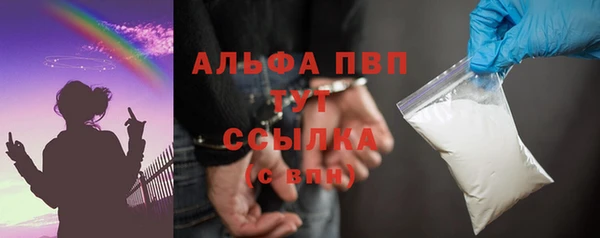 гашик Бугульма