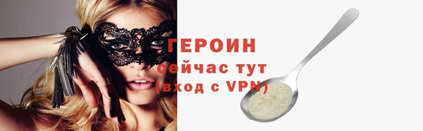 PSILOCYBIN Верхний Тагил
