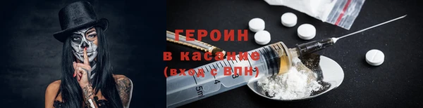 соль ск Бронницы