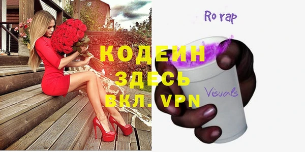 гашик Бугульма