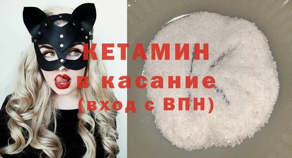 соль ск Бронницы