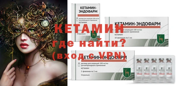 гашик Бугульма