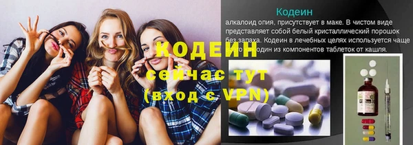 кокс Кострома