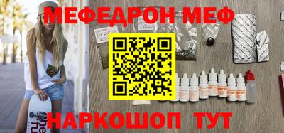 бутират Балаково