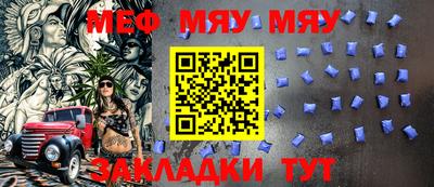 бутират Балаково