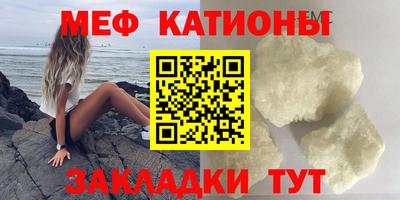 бутират Балаково