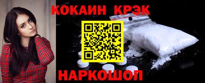 2c-b Аргун