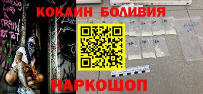 бутират Балаково