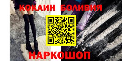 2c-b Аргун