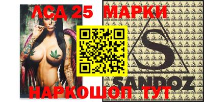 бутират Балаково