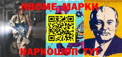 a pvp Балахна