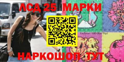 бутират Балаково