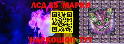 2c-b Аргун