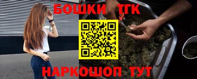 спиды Балашиха