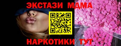 бутират Балаково