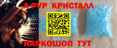 MDMA Premium VHQ Апрелевка
