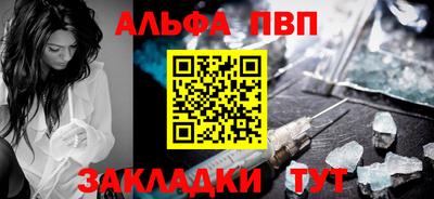 a pvp Апшеронск