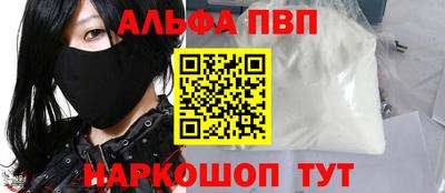 a pvp Балахна