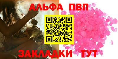 a pvp Балахна